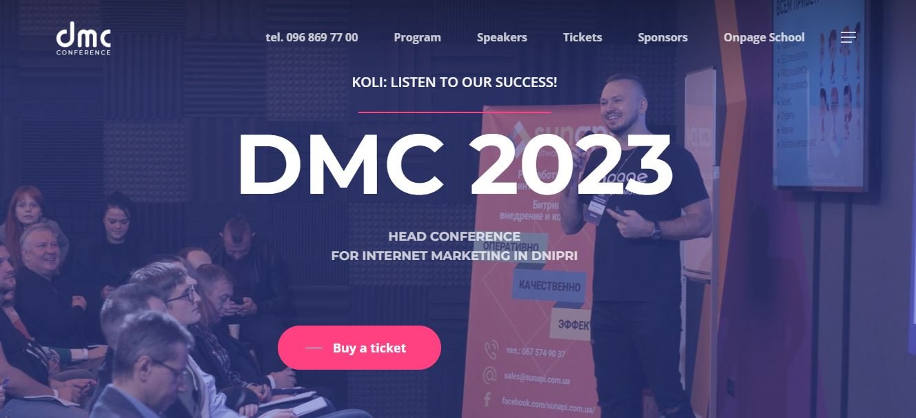 DMC Conference